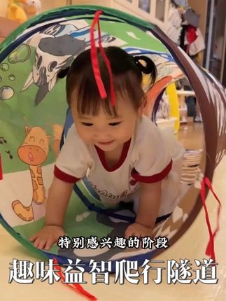 不得不说能成为99%早教中心必备的感统#益智早教也就只有他了。他能让抽象的空间感,变成可触摸可体验的学习过程