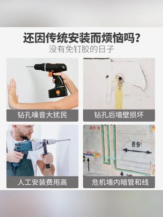 木地板缝隙翘边压条胶门窗接缝金属压边条专用强力胶封边粘合剂#家居好物 #封边胶 #木地板修复 #门窗密封 #强力胶