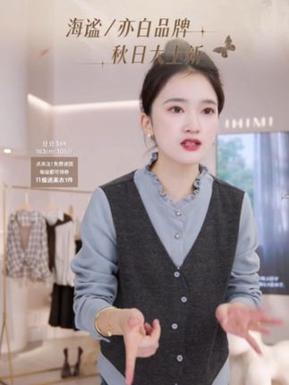 亦白【通勤指南】25秋新款女装气质百搭假两件拼接衬衫长袖显瘦卫衣#气质穿搭 #百搭上衣 #显瘦穿搭 #内搭外穿都好看 #谁穿谁好看