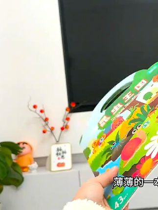 如山果冻贴纸书出游季启蒙趣味贴益智安静书车载早教宝宝贴