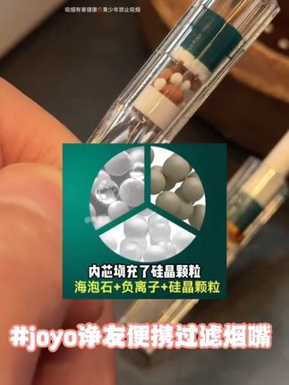 不要再舍不得用过滤嘴了!这么一大盒里面100颗过滤嘴够你用 #过滤嘴还是很有必要的 #植物草本 #超便宜超划算