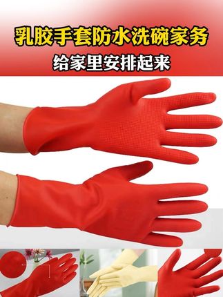 非常服帖,棉软带在手上就像没带手套的一款手套#居家必备 #清洁神器家庭好帮手 #服帖绵软手套 22