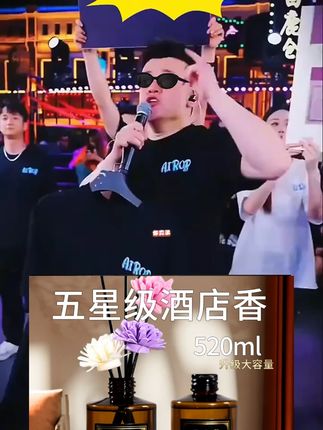 五星级酒店香薰补充液家用香薰卧室持久留香空气清新剂客厅除臭#家用香薰 #空气清新 #持久留香 #香薰补充液 #客厅除臭