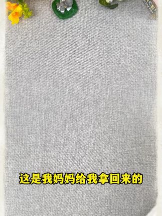 幼儿园入园早准备,让孩子爱上幼儿园!Q08#幼儿园#幼儿园教育#儿童绘本