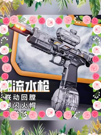#冰鼠电动水枪 #高速连发 #灯光火焰 #回膛设计 #儿童玩具 高速连发火光冰鼠电动水枪玩具灯光火焰联动回膛小朋友玩具呲水枪
