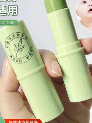 【到手3支】Nicor秋夏天清凉紫草膏植物舒痒清爽出游便携男女推荐#紫草膏 #夏日舒痒 #Nicor #植物紫草膏 #便携紫草膏