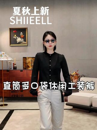 直筒多口袋休闲工装 #穿出高级感 #轻奢女装 #百搭裤子 #百搭神裤 #潮牌