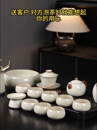 汝窑中秋礼盒,中秋送人有心意有品位,收到的人肯定夸你会挑~#汝窑茶具 #中秋礼盒 #中秋送礼 #茶具礼盒 #唐丰米黄宋辞茶具套装