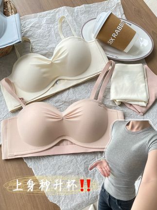 衣服基础…内搭就不基础! 显大显圆的聚拢内衣都去穿! 肩带可拆卸,日常搭配小裙子露肩穿 - 无钢圈,果冻条包裹! 弹力很到位不紧绷,穿上没啥束缚感 底围蝴蝶结镂空中带点小个性 穿薄款上衣也不尴尬很无痕 紧身衣的搭子还得是你! #无痕内衣 #舒适内衣 #小胸显大 #聚拢内衣 #双11