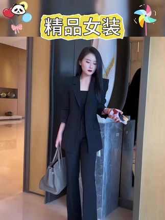 春秋黑色西装套装,女职场时尚气质之选,尽显女神范! #女神范套装 #女西装套装 #时尚西装 #职场套装 #春秋正装