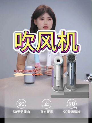 奥克斯高速吹风机2400W大功率负离子速干大风力家用电吹风筒 #奥克斯高速吹风机 #家用电吹风筒