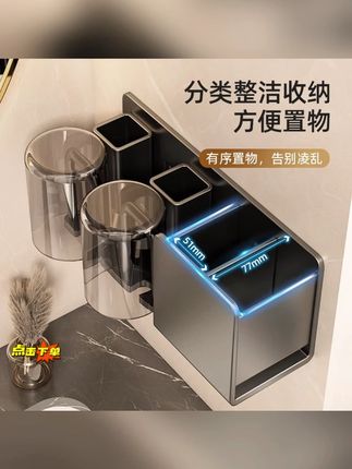 优勤牙刷置物架免打孔卫生间刷牙杯漱口杯收纳壁挂式电动牙刷挂架#牙刷置物架 #免打孔安装 #卫生间收纳 #电动牙刷挂架 #优勤