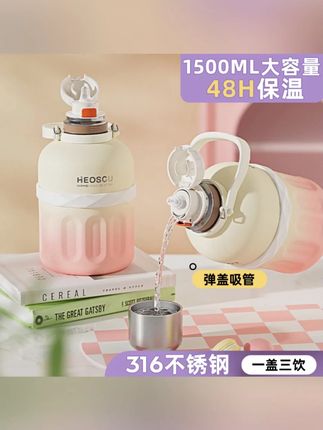 大容量保温杯女生手提家用保温杯吸管便携式弹盖车载学生大肚杯子#大容量保温杯 #女生保温杯 #手提保温杯 #便携式杯子 #学生杯子