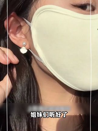 谁懂啊!找到一款不闷又保暖的口罩了!戴上之后软乎乎像裹了团云朵,防风保暖颜值与实用双在线,囤就对了!#保暖口罩
