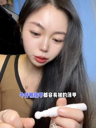 经常做美甲贴穿戴甲的姐妹 这个指甲修护啫喱一定得备好,没事就涂涂真的会有意想不到的收获#瑞力施 #护甲油 #甲护