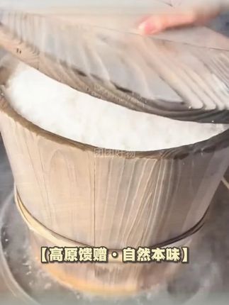 贵州毕节高山白色,黄色,传统石磨玉米面蒸包谷饭煮粥