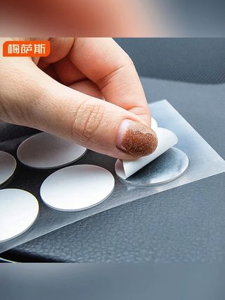 汽车无痕胶贴固定双面胶高粘度纳米强力车用车上摆件香水粘贴垫#粘贴垫 #胶贴 #无痕胶贴 #好物推荐🔥 #好物分享