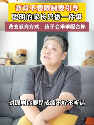 孩子2-8岁敏感期一定要好好沟通,正确引导!别用他的一生去治愈童年 #育儿经验分享 #家长必读 #父母课堂 #家庭教育 #读书T