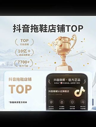 MINISO/名创优品拖鞋男士款2025新款爆款防滑网红凉拖鞋男款宿舍#名创优品拖鞋 #男士凉拖 #防滑拖鞋 #网红拖鞋 #宿舍必备