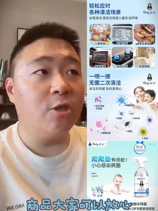 套娃电解水清洁剂爬爬垫专用孕婴家庭宝宝去无色污快速无残留#郝邵文 #清洁剂 #爬爬垫专用清洁剂 #电解水清洁剂 #清洁剂推荐