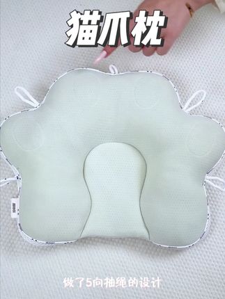 宝宝超爱这个猫爪枕头! 每天枕着睡得很香甜,头型也越来越圆润,妈妈太满意了~ #宝宝枕头 #定型枕 #婧麒 #安睡整夜 #育儿好物