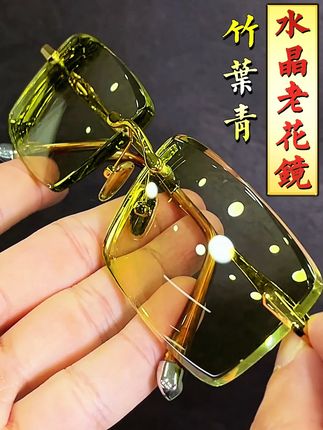 普兰迪竹叶青帝王绿水晶石头老花镜 #水晶老花镜 #老花镜 #水晶石眼镜 #水晶石头眼镜 #好物推荐🔥