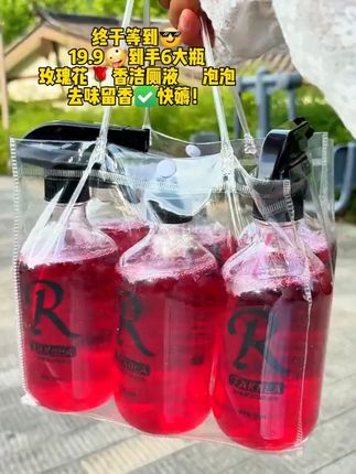 【拍1发3】花香洁厕灵清洁剂污垢除垢清香型强力洁厕液家用泡沫清洗 #拍发 #除垢 #厕灵