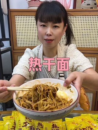 在家也能实现热干面自由啦!自带料包!这么一大箱才什么价!想吃的宝子们快冲!