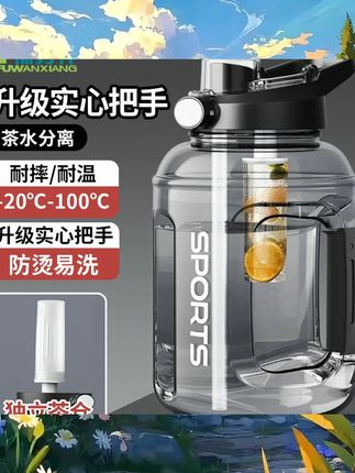 福万祥吨桶吨大容量水杯2025新款水壶耐高温男女运动健身大号杯子 #大容量水杯 #保温杯
