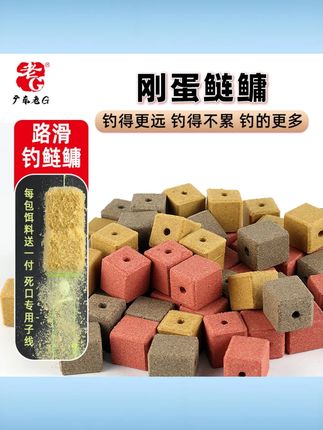 老G【刚蛋鲢鳙】手竿路滑钓鲢鳙颗粒方块饵料酸臭草莓香臭味 #老G刚蛋鲢鳙饵 #手竿路滑饵料 #颗粒方块饵 #酸臭草莓香臭味 #鲢鳙专用饵