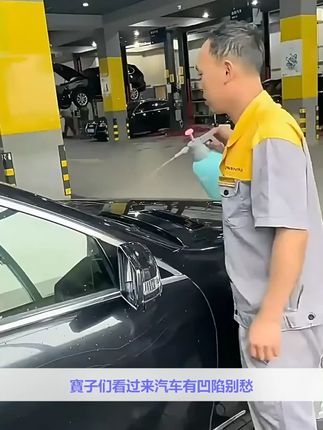 汽车凹陷无痕拉拔工具