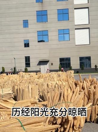 江西美尔丝瓜络有限公司,2026年自有基地第一批五吨太空丝瓜络,历经阳光充分晾晒,全部干透完成,正式入库,太空丝瓜络瓜型漂亮、纤维细致紧实。从太空育种到自然晾晒,坚守源头品质,好原料,才有好产品!我司主营各类天然植物为原料制成的沐浴洗护系列,厨房清洁系列, 鞋履家居系列,宠物用品系列。支持OEM/ODM,大小订单均可承接,支持小批量试单,长期大单稳定排产,旺季保障供货,欢迎各界伙伴来厂参观洽谈合作!#丝瓜络 #丝瓜络加工 #源头工厂 #原生态 #天然