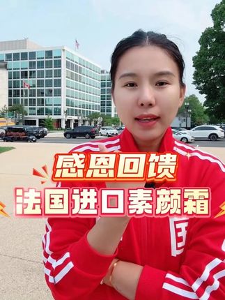哒哒看世界,让世界看到中国的美,宣扬中国文化. #传递正能量#看世界#中国民族风#中国文化#旅行推荐官