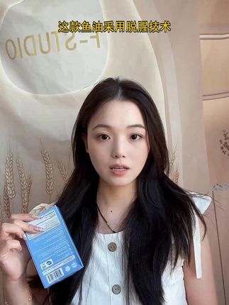 被问爆的海益臣鱼油!我不允许还有人没见过它 #鱼油推荐