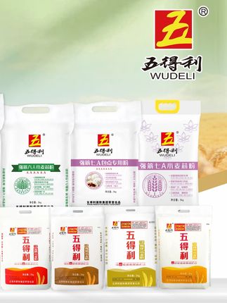 团圆节要吃#饺子 ,不知道选什么面粉?闭眼冲#澳麦7A #五得利面粉