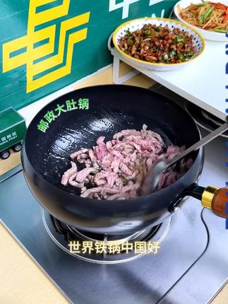 章丘的铁,捶打出传世的厚实