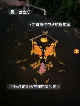 灯笼成双 合在一起便是圆满#手工diy #宫灯 #中秋 #灯笼 #是时候安排一下了