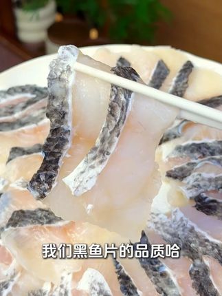 超级方便的免浆黑鱼片,不管怎么做都好吃#黑鱼片 #酸菜鱼 #鱼 #懒人快手菜 #家常菜
