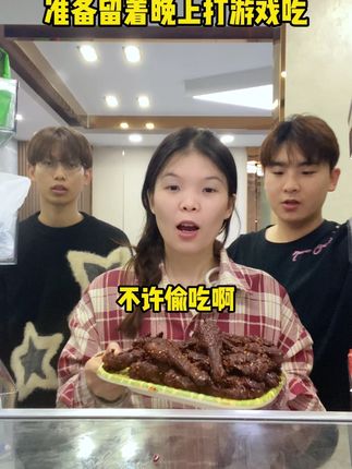 喜欢吃辣爱吃鸭货的宝子一定要试试这个鸭翅根,都是个大肉厚卤的超入味!#鸭翅根 #魔鬼椒 #好吃推荐