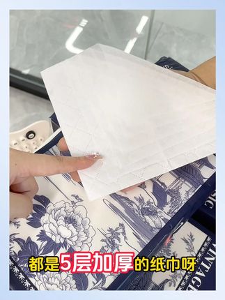 丝飘悬挂式大抽纸,太卷了,8大提,整箱10240张,随便抽,随便用,原生木浆纸,五层加厚#抽纸 #好物推荐🔥 #生活用品 #囤纸 #打开暑假的100种方式