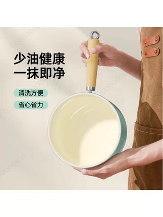 【炊达人】秋波蓝双面陶瓷奶锅18cm热牛奶一人食家用多功能奶锅T #陶瓷奶锅 #双面奶锅 #热牛奶锅 #一人食锅 #多功能奶锅