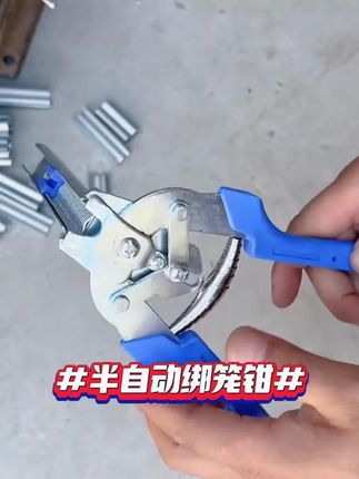 绑笼钳散钉钳鸡笼鸽兔笼用钢制绑片钳猫狗宠物笼扎笼钳m钉钳#宠物用品 #绑笼钳 #钢制工具 #笼子固定 #实用好物