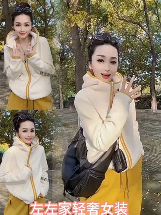 连帽卫衣外套女冬季2024新款宽松撞色保暖开衫上衣#百搭上衣 #品质女装 #洋气减龄