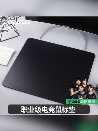 防水全钢化微蚀刻玻璃鼠标垫加厚电竞简约大号防滑#平面设计 #防水全钢化微 #玩转数码 #钢化微蚀刻 #鼠标垫