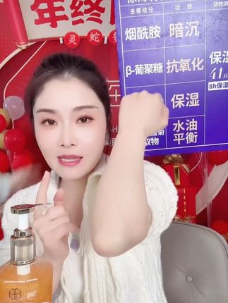 徐海莉持久留香沐浴露 #护肤分享 #洗护好物 #好皮肤养出来 #沐浴露推荐 #徐海莉