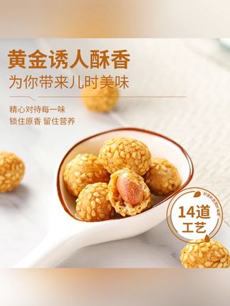 情山香山药芝麻花生豆解馋畅乐豆香花生米下酒香酥追剧小零食美味 #山药花生豆 #芝麻花生豆 #香酥花生豆 #下酒花生豆 #追剧花生豆