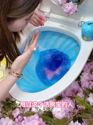 洁厕宝蓝泡泡清香型除臭留香马桶清洁剂洁厕魔瓶厕所强力除垢去黄 洁厕宝蓝泡泡清香型除臭留香马桶清洁剂洁厕魔瓶厕所强力除垢去黄#洁厕宝 #好物推荐🔥 @DOU+上热门