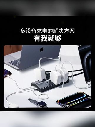 梯形排插 绿联T6梯形20W多口快充插排多功能智能防过载USB排插桌面充电站#排插 #梯形排插 #多功能排插 #绿联T6梯形排插 #斜面排插 接口多功能全,性价比高。办公家用超级合适了。