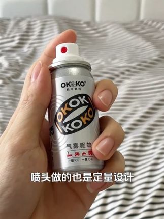 真别等中招了,才备上,提早备上的安心,谁懂!!#okko驱蚊喷雾 #灭蚊 #基孔肯雅热 #登革热 #定量喷