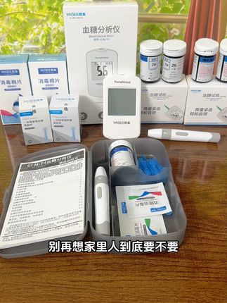 测糖再也不用费劲了,这款#雅斯#测糖仪测糖既方便又精准,而且价格还很划算,像我这样天天测的一天只需要几毛钱#血糖高 #测糖仪 #血糖监测